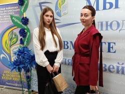 Вектор развития: профессиональный старт, поддержка, перспективы