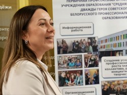 Вектор развития: профессиональный старт, поддержка, перспективы