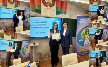 В РАБОЧЕМ РЕЖИМЕ