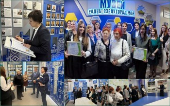 В РАБОЧЕМ РЕЖИМЕ