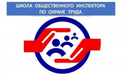 Обучаемся ВМЕСТЕ!