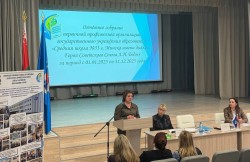 РАССТАВЛЯЕМ АКЦЕНТЫ
