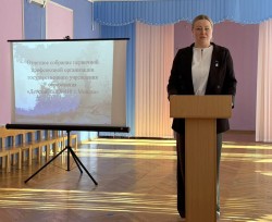 РАССТАВЛЯЕМ АКЦЕНТЫ