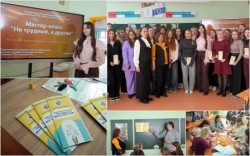 Профсоюз образования столицы – профсоюз возможностей