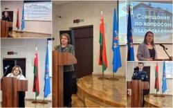 СТАРТ Лето-2026