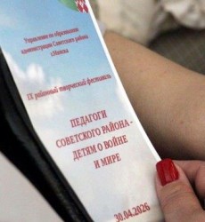 Мы сохраним эту память в сердце и передадим её своим детям!