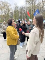 МИР! ТРУД! МАЙ!