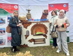 МИР! ТРУД! МАЙ!