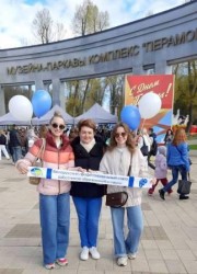МИР! ТРУД! МАЙ!
