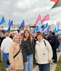 МИР! ТРУД! МАЙ!