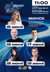Самое народное вокальное шоу возвращается