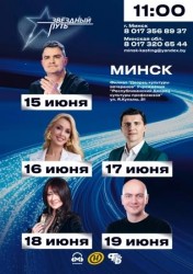 Самое народное вокальное шоу возвращается