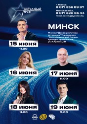 Самое народное вокальное шоу возвращается