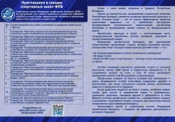 Спорт - это сила и здоровье!