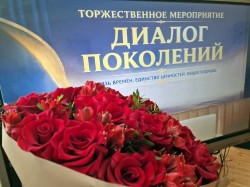 «Призвание – учить: от сердца к сердцу»